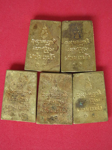 5 องค์ สมเด็จฝาบา ตร ลพ.เกษม หลัง ญสส. ราคาเบาๆๆ ส่งถึงบ้าน ...1