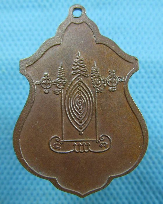 เหรียญรุ่น๑หลวงพ่อพยอม วัดเขาน้อย ท่าตะโก นครสวรรค์...เริ่ม20บาท.(19/03/57-67)