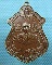 เหรียญรุ่น๑หลวงพ่อพยอม วัดเขาน้อย ท่าตะโก นครสวรรค์...เริ่ม20บาท.(19/03/57-67)