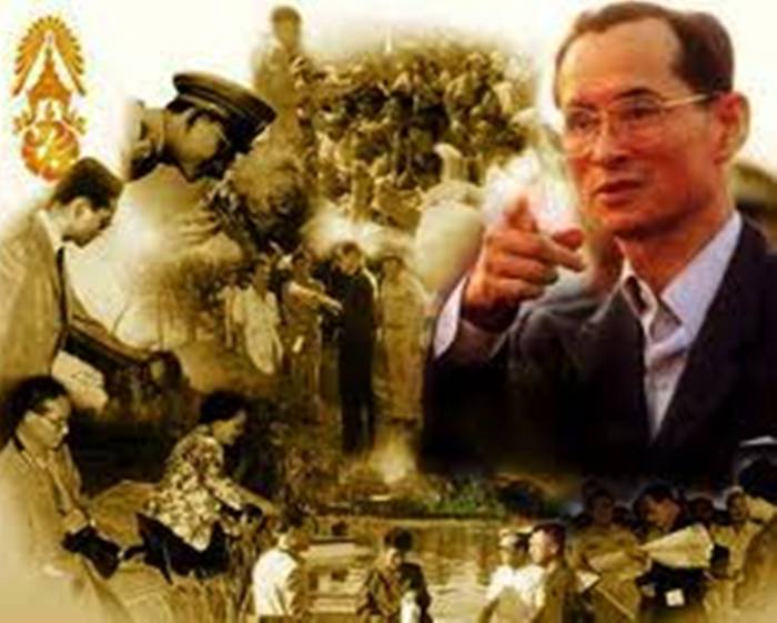 เหรียญ 6รอบในหลวง ร้อยใจปวงประชา