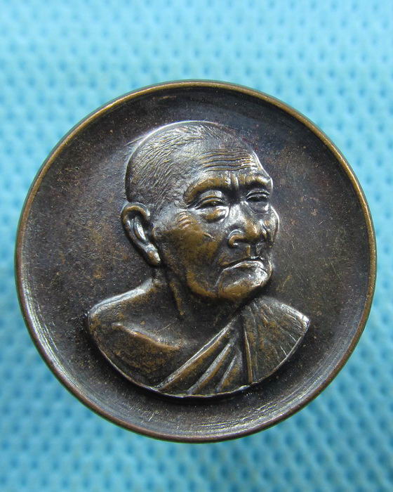 เหรียญหลวงพ่อเจริญ วัดหนองนา เสาร์ 5 ปี34..เริ่ม20บาท.(19/03/57-85)