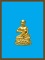 ***พระสีวลีจกบาตรลอยองค์ รุ่น "ไหว้ครู ๒๕๕๔" เนื้อทองฝาบาตร ครูบากฤษณะ อินทวัณโณ ***