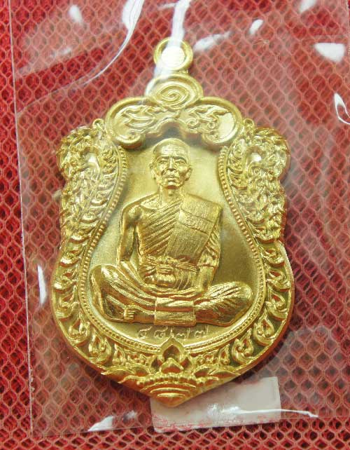 เเยกจากชุดกรรมการ ชุดซื้อที่ดิน E1 รุ่น ปาฏิหาริย์ EOD ลพ คูณ เหรียญเสมา เนื้อทองฝาบาต หมายเลข 4877 