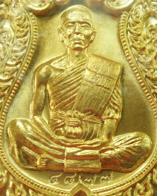 เเยกจากชุดกรรมการ ชุดซื้อที่ดิน E1 รุ่น ปาฏิหาริย์ EOD ลพ คูณ เหรียญเสมา เนื้อทองฝาบาต หมายเลข 4877 
