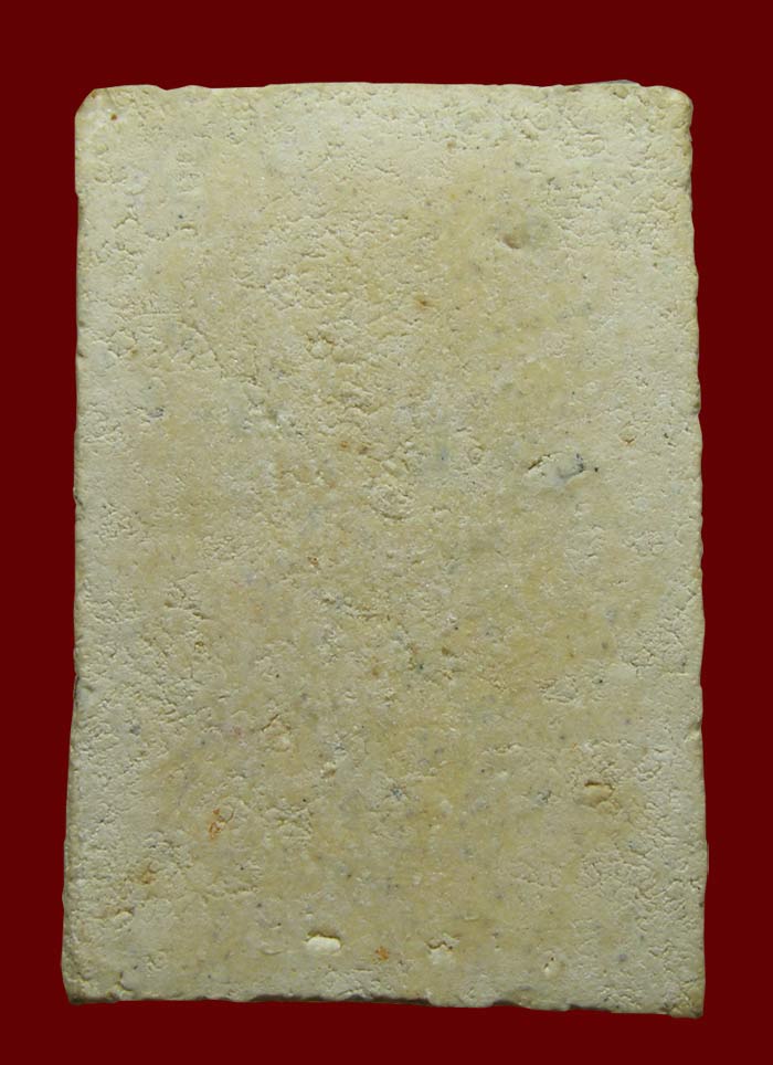 สมเด็จปรกโพธิ์ พิมพ์พิเศษ ไม่ตัดขอบ ล.พ.เงิน วัดดอนยายหอม  พร้อมบัตรรับรอง