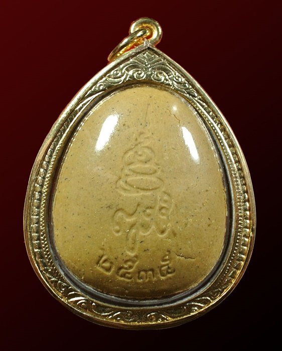 พระปิดตามหาลาภ ญสส.จัมโบ้ เนื้อผงเกสร ตะกรุดทอง สมเด็จญาณสังวร สมเด็จพระสังฆราช วัดบวรฯ ปี 35
