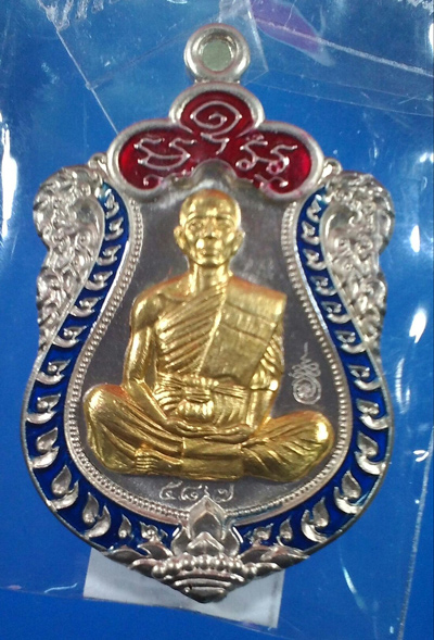 หลวงพ่อคูณ ปาฎิหาริย์ EOD 2