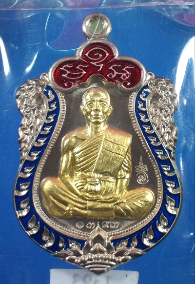 หลวงพ่อคูณ ปาฎิหาริย์ EOD 2 องค์ที่ 2
