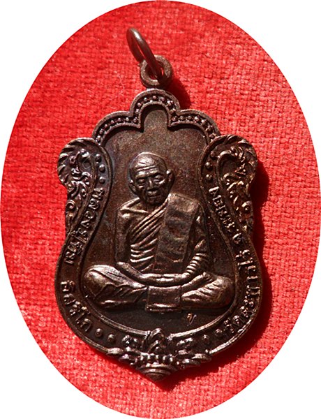 เหรียญเสมา หลวงปู่ทิม วัดละหารไร่ ที่ระลึกสร้างโรงเรียนพระปริยัติธรรมปี 2552โค๊ด ท เนื้อทองแดงรมดำ 