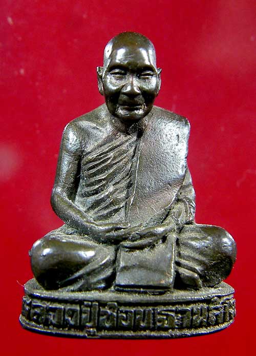 รูปเหมือนหลวงปู่ชอบ ฐานสโม รุ่นเททอง