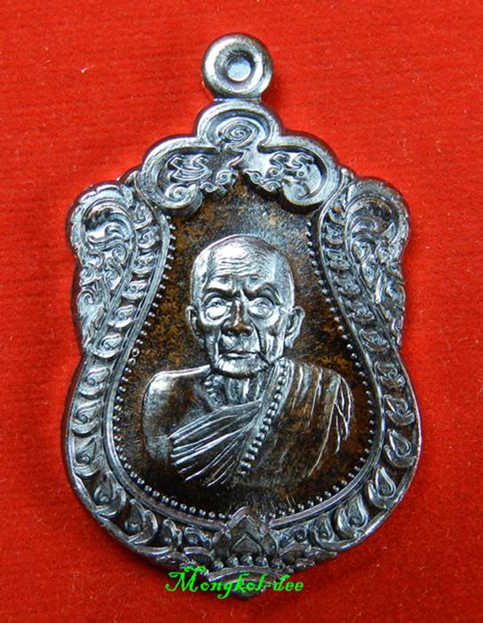 หลวงปู่หมุน ฐิตสีโล รุ่น 119 ปี เหรียญเสมา เนื้อทองแดง แจกในพิธี วัดบ้านจาน จ.ศรีสะเกษ ((เลข3706))