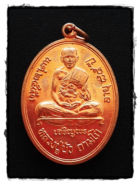 *** เจริญพรล่าง งามๆครับ n.10965