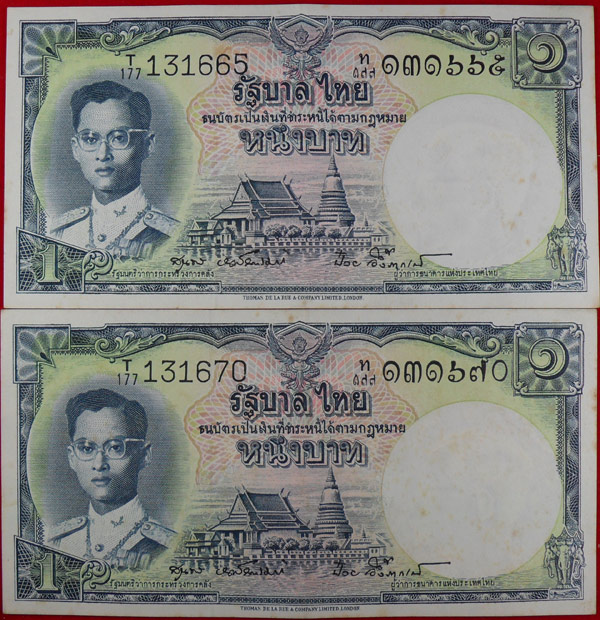 ธนบัตรเก่า ร.9 1 บาท 131665,131670