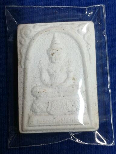 พระผงจักคพรรดิ์ หลวงตาม้า วัดถ้ำเมืองนะ พิมพ์พระแก้วมรกต มีพระธาตุ