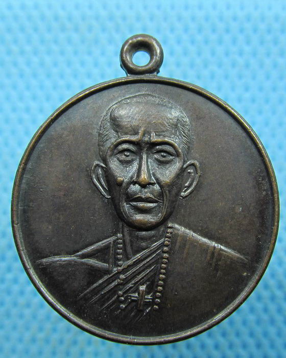 เหรียญหลวงพ่อโอภาสี หลังยันต์ สวัสดิกะ..เริ่ม20บาท.(20/03/57-110)