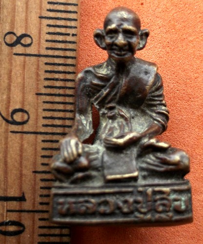 Oi632 รูปเหมือนหลวงปู่สุข ....10 บาท