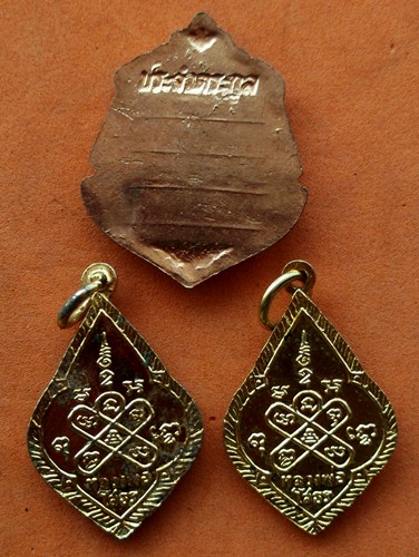 Oi675 เหรียญพระพุทธโสธร .....แดง 60 บาท