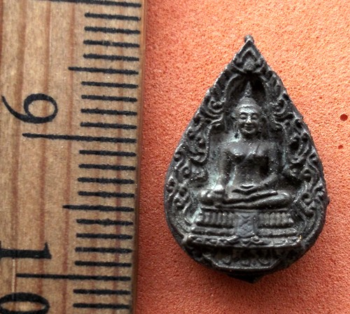 Oi674 เหรียญพระพุทธ วัดบวร .....10 บาท