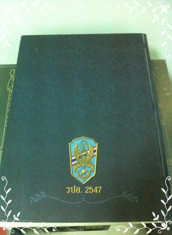 เคาะเดียว!! หนังสือเหรียญหล่อล้ำค่า พระคณาจารย์เมืองสยาม