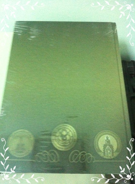 เคาะเดียว!! หนังสือรวมพระเครื่องหลวงพ่อน้อย วัดธรรมศาลา