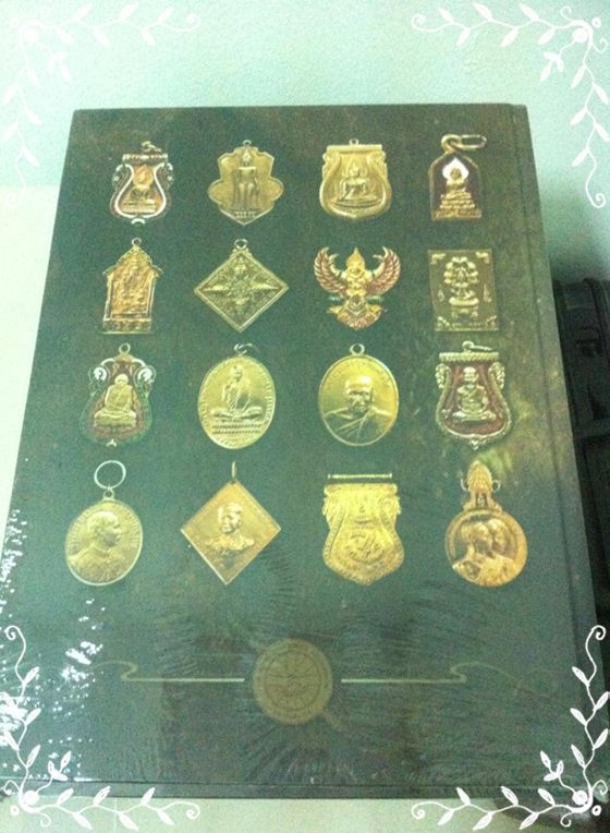 เคาะเดียว!! หนังสือรวมพระเหรียญทองคำ