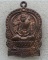 เหรียญนั่งพานรุ่นแรกเนื้อนวะ หลวงพ่อเริ่ม วัดจุกเฌอ จ.ชลบุรี  ปี2537