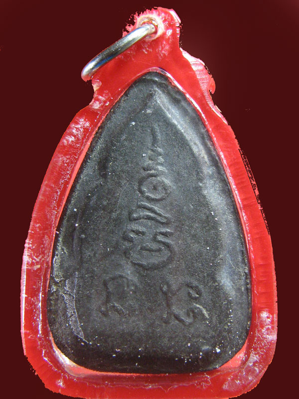 $ พระพุทธชินราช หลวงพ่อเงิน วัดดอนยายหอม นครปฐม เนื้อผงใบลาน