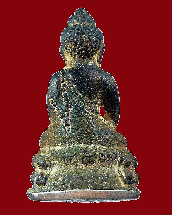 กริ่งชินบัญชรศรีอีสานหลวงปู่คำบุก้นเงิน