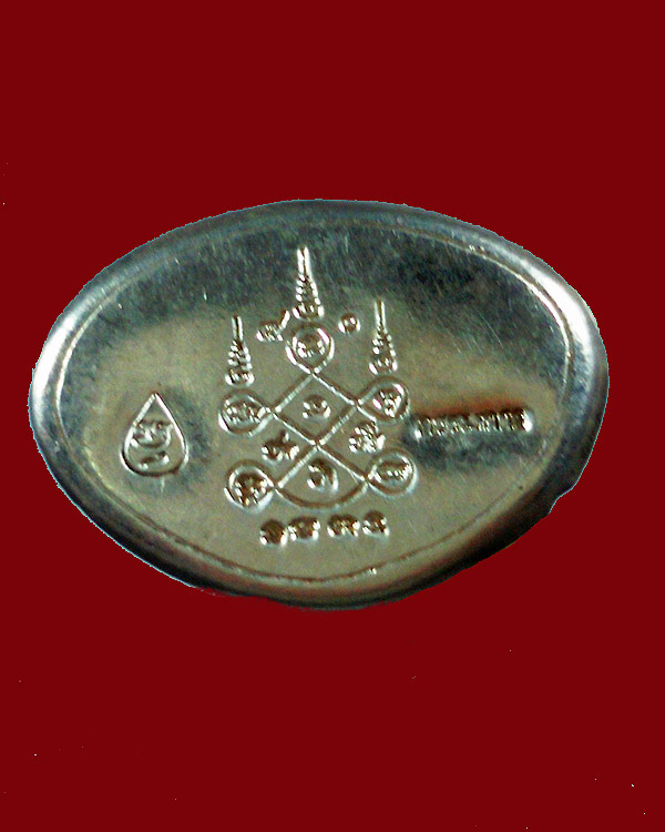 กริ่งชินบัญชรศรีอีสานหลวงปู่คำบุก้นเงิน