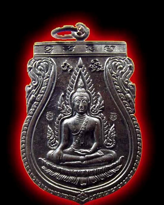 เหรียญพระพุทธชินราช หลวงปู่เจือ วัดกลางบางแก้ว ( เนื้อนวะ ) ปี2548 สวยๆครับ