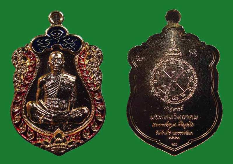 หลวงพ่อคูณ รุ่นปาฏิหาริย์ EOD เหรียญเสมาเต็มองค์ เนื้อกะหลั่ยทอง ลงยาแดง