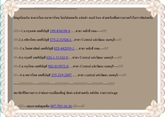 @@คีมหนีบ ห่วง SOLO.ทนคุ้มค่าเกินราคาขนาด 4.5 นิ้ว .2 อัน@No.808@    