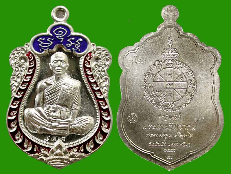 เหรียญเสมาเต็มองค์ อัลปาก้าลงยา 2 สี หลวงพ่อคูณ ปาฎิหารย์ EOD.....เคาะแรก