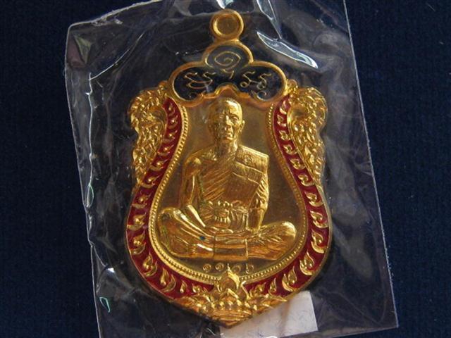 ชุดของขวัญปาฏิหาริย์ EOD หลวงพ่อคูณวัดบ้านไร่เคาะเดียว3100 (ราคาจอง3000)