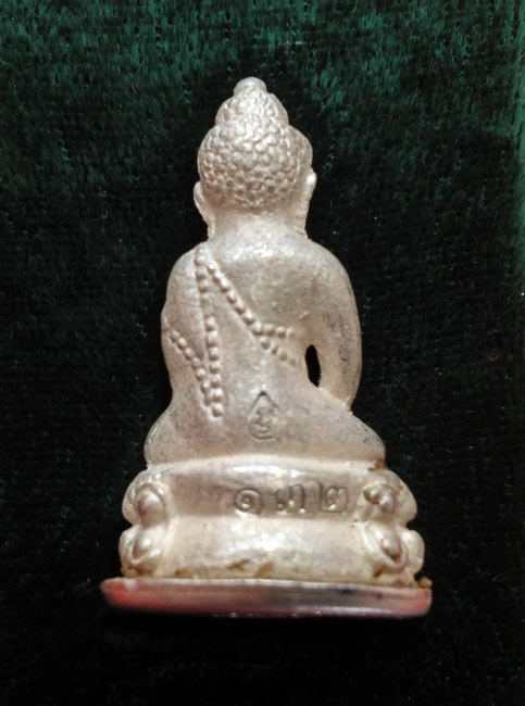 สุดยอดวัตถุมงคลแห่งปี พระกริ่งชินบัญชรอิสาน หลวงปู่คำบุ วัดกุดชมภู เนื้อเงินสร้าง ๒๙๑ องค์