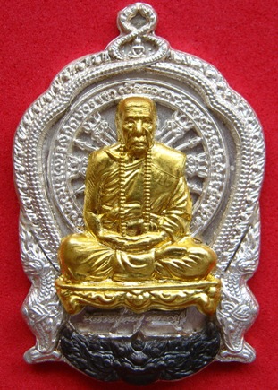 ปะฉลุเนื้อเงิน หน้ากากทองคำ สิงห์นวะ เจริญบารมี89 หลวงปู่คำบุ วัดกุดชมภู อุบลราชธานี ปี2554 หมายเลข
