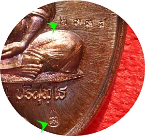 มาแรง***เหรียญหลวงพ่อคูณ ปริสุทฺโธ รุ่น “มนต์พระกาฬ” ปี ๒๕๕๗ เนื้อทองแดงรมมันปู #  ๒๓๓๔