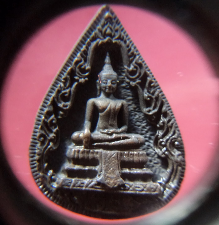 เหรียญพระหลวงพ่อวัดไร่ขิง พิมพ์กลีบบัวหลัง ภปร. ปี 2522 เนื้อนวะ จ.นครปฐม สวยครับ