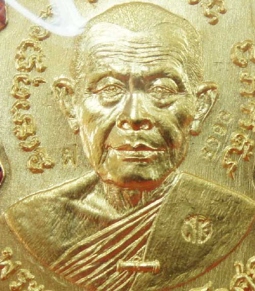 เหรียญหลวงปู่ทวดเสมาหน้าเลื่อน รุ่น ชาตกาล 95 ปี อาจารย์นอง เนื้อฝาบาต หมายเลข 5096
