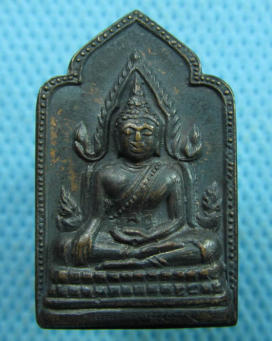 เหรียญพระพุทธชินราช..เริ่ม20บาท.(21/03/57-133)