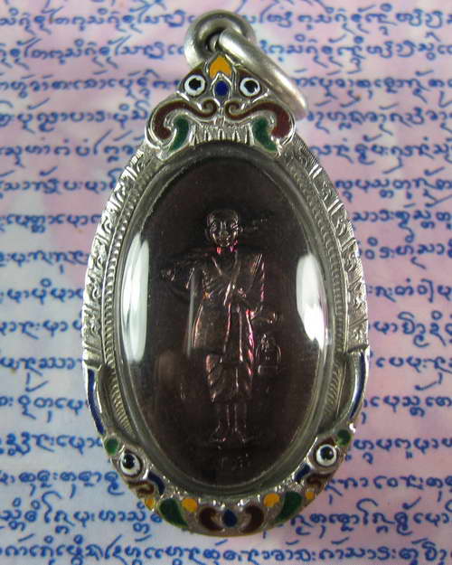 เหรียญพระสีวลีหลวงพ่อรวย วัดตะโก รุ่นรวยตลอดไป