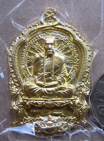 เหรียญเจริญบารมี89 หลวงปู่คำบุ วัดกุดชมภู จ อุบลราชธานี ปี2554 เนื้อทองระฆังทิพย์