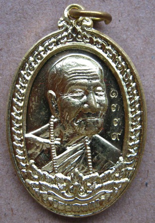 เหรียญเศรษฐีศรีอุบล เนื้อทองทิพย์กรรมการ หลวงปู่คำบุ คุตตะจิตโต วัดกุดชมภู จ อุบลราชธานี ปี2554 