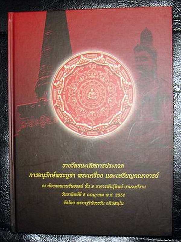 เคาะเดียว