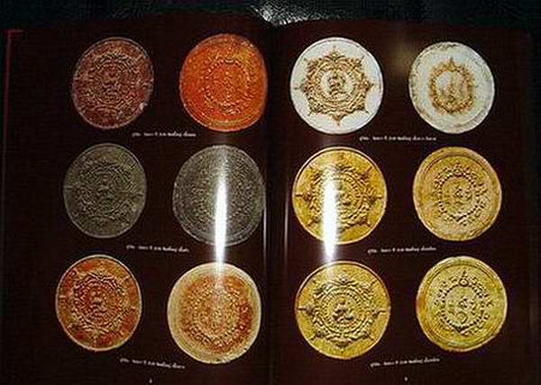 เคาะเดียว