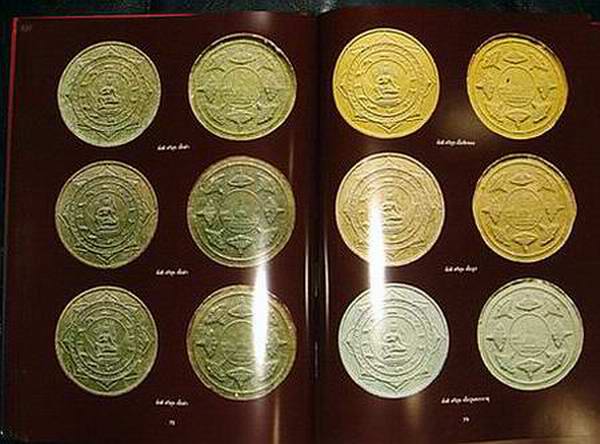 เคาะเดียว