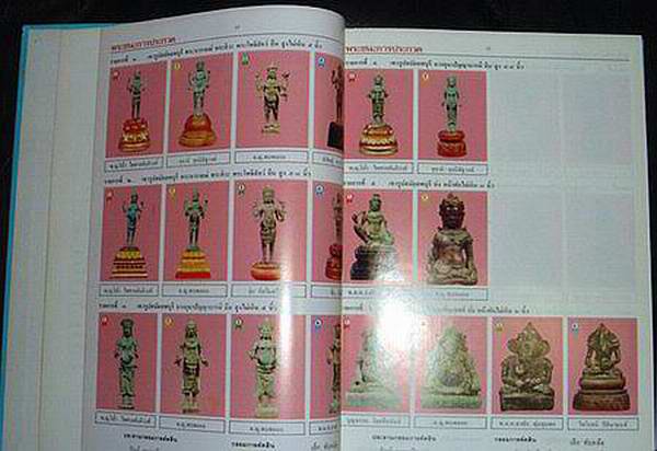 หนังสือภาพพระชนะการประกวด 15 มกราคม 2532
