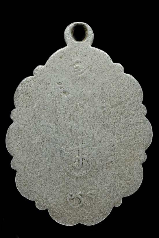 ล๊อกเก็ต หลวงพ่อเงิน วัดดอนยายหอม จ. นครปฐม ประมาณ พ.ศ. 2500 ต้นๆ 