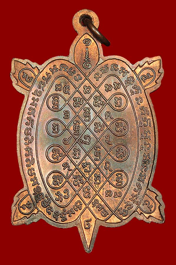 *** เต่าหลวงปู่หลิวเนื้อทองเเดง รุ่นสุขใจ วัดไร่แตงทอง จ.นครปฐม ปี 2537 ( เนื้อทองแดง 2 โค๊ด ) ***