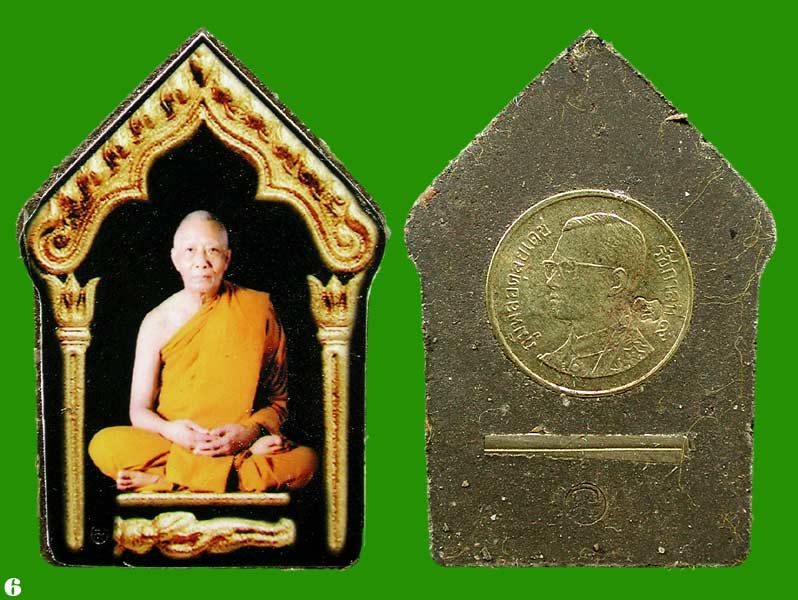 พระขุนแผนผงพรายกุมาร หน้ารูปถ่าย หลังเหรียญขวัญถุง ตระกรุดเงิน ที่ระลึกไหว้ครู.....เคาะแรก